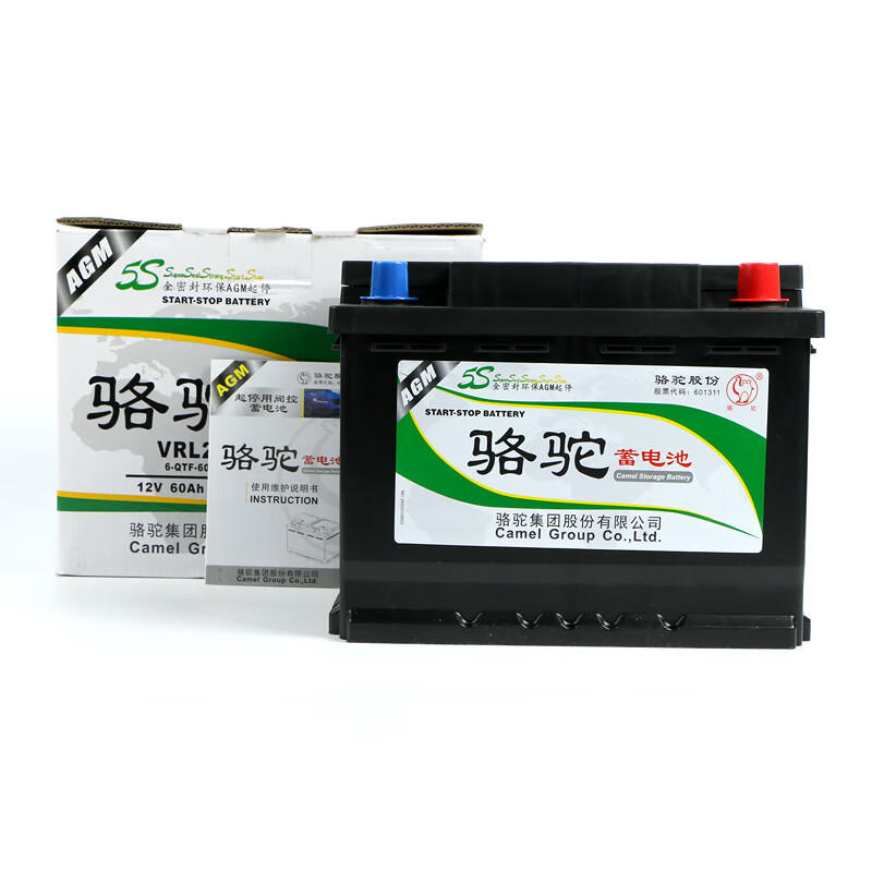 骆驼(camel)车电瓶蓄电池启停agmvrl260传祺ga6gs5gs4以旧换新全国
