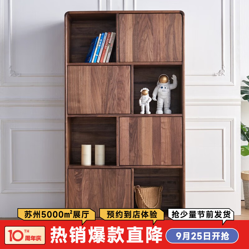 青春潮黑胡桃木实木书柜 落地书架置物柜 客厅带门展示小书柜 90*38*160cm怎么看?