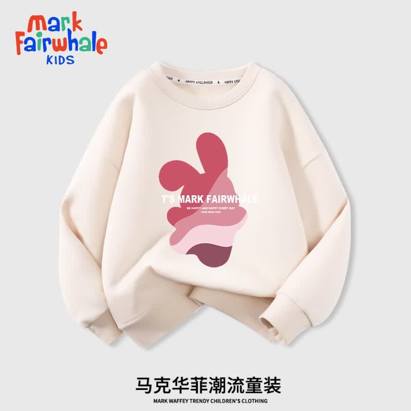 马克华菲女童春秋款卫衣儿童2023秋季新款上衣女孩学生圆领长袖秋装打底衫 米白A24 160高性价比高么？
