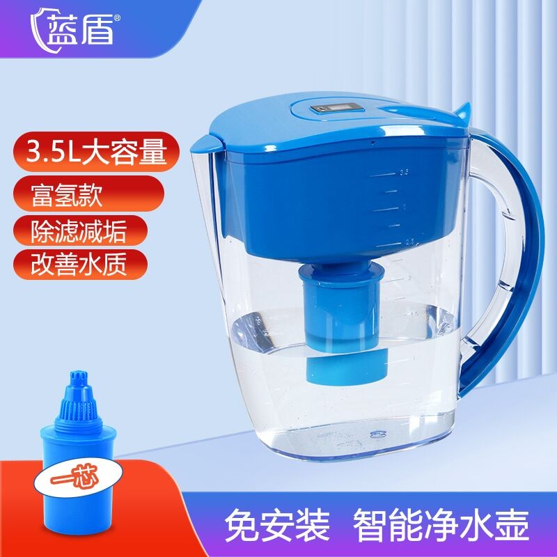 蓝盾净水器家用滤水壶直饮水机纯自来水龙头净化软滤芯一体台式上桌面