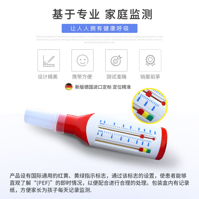 小在意便携肺活量呼吸训练器成人老人儿童慢阻肺锻炼肺部功能测试仪 【慢阻肺/哮喘推荐】呼吸训练器+【成人】峰速仪