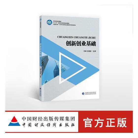 大学生创业项目团队_大学创业项目排行榜_大学生在农村创业项目