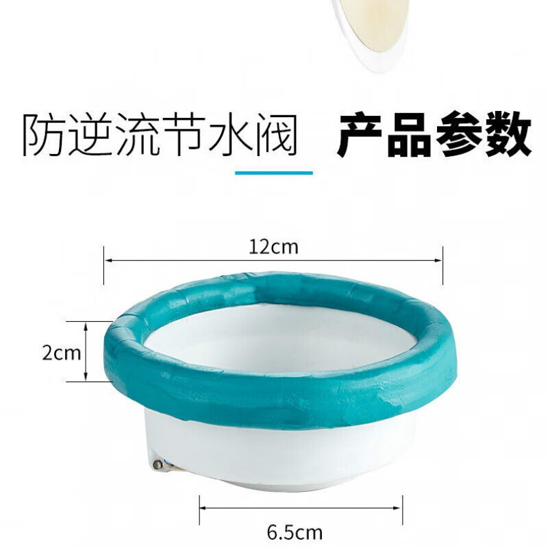 丹斯提尼马桶防溢器移位器法兰防臭防反水卫生间止回阀止逆阀反味密封