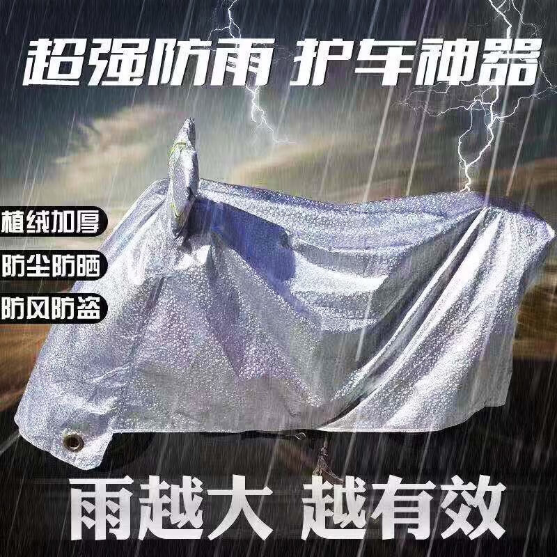 分享说说迪普尔dipuer-7电动车罩更好，使用三周感受分享