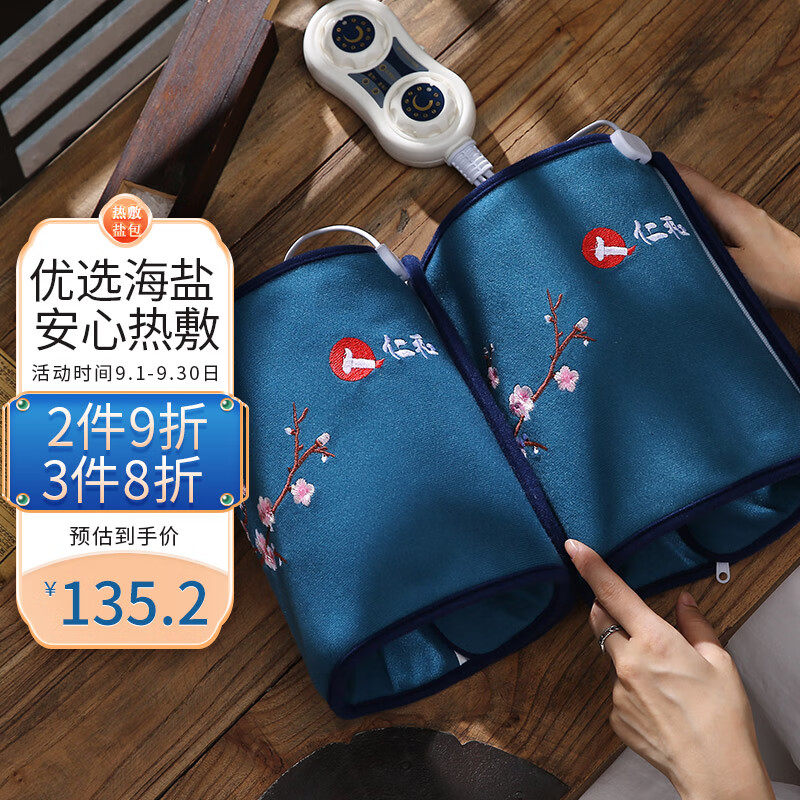 想知道京东100013225556的价格走势？快来查看吧！