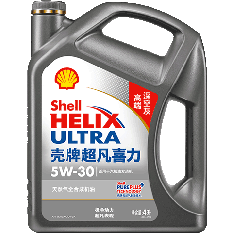 壳牌（Shell）机油全合成机油5w-30(5w30) API SP级 4L 超凡喜力2代灰壳