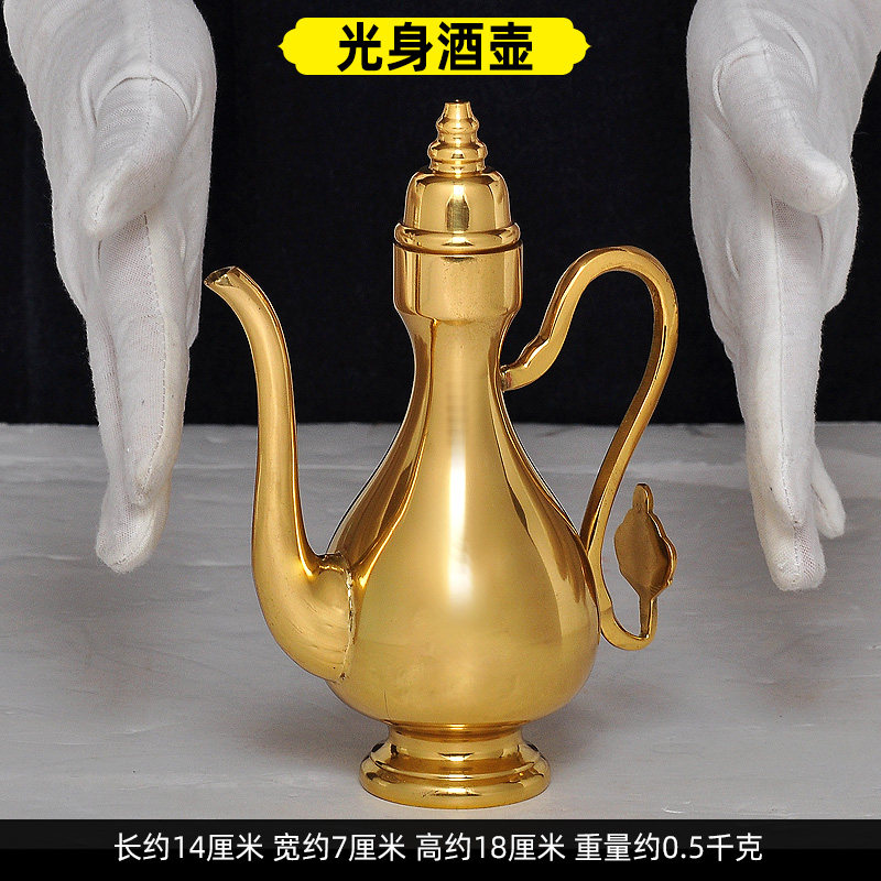 钰缘工坊全铜酒壶莲花酒壶摆件家用供奉财神佛堂供神敬酒壶供佛酒壶