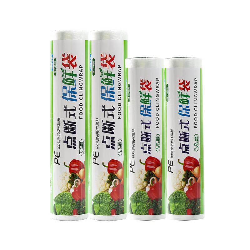 卓用保鲜袋食品级家用加厚背心保鲜袋家用厨房一次性手提袋背心连卷袋 背心式中号38*30cm