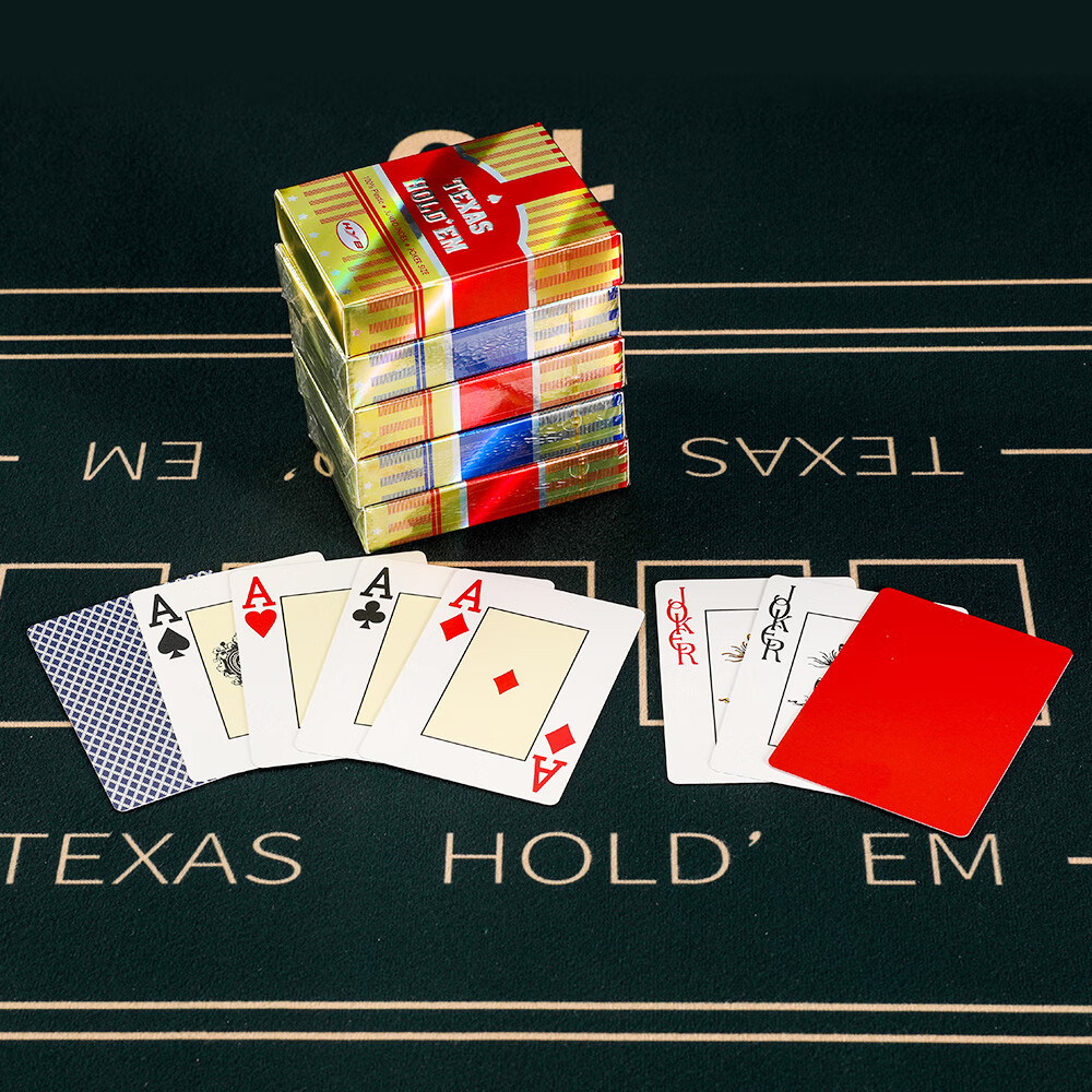 博圣棋礼德州扑克 大字塑料双面磨砂扑克牌 大字塑料