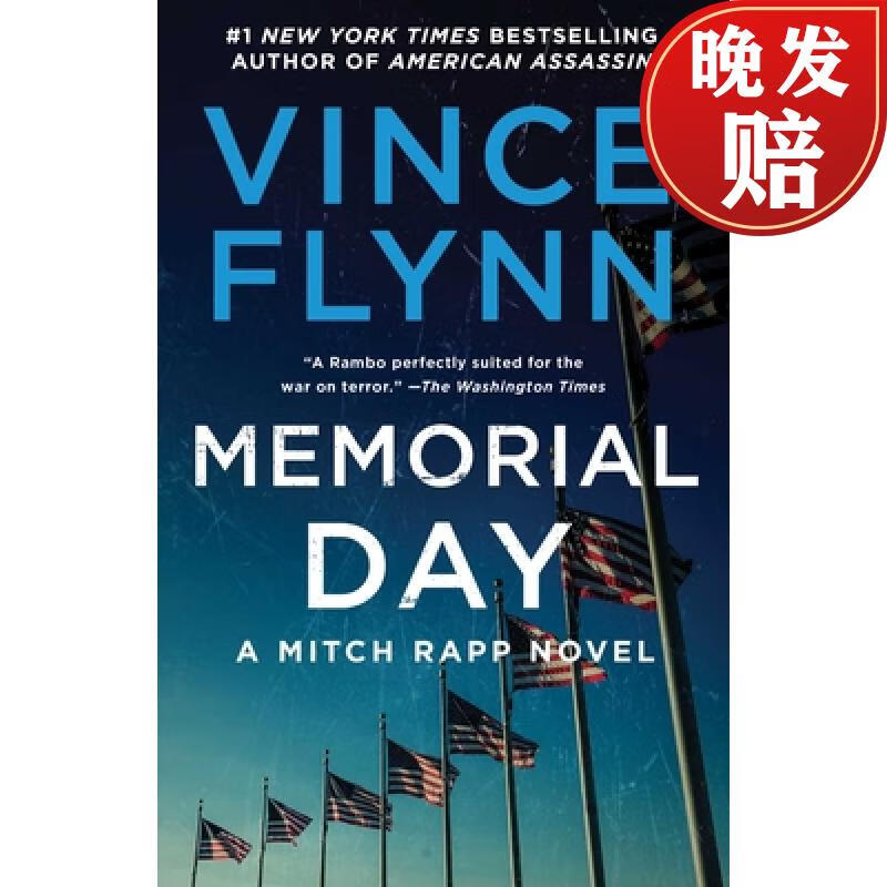 【4周达】memorial day: volume 7
