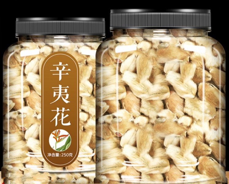 辛夷 相关京东优惠商品 价格图片品牌优惠券 虎窝购