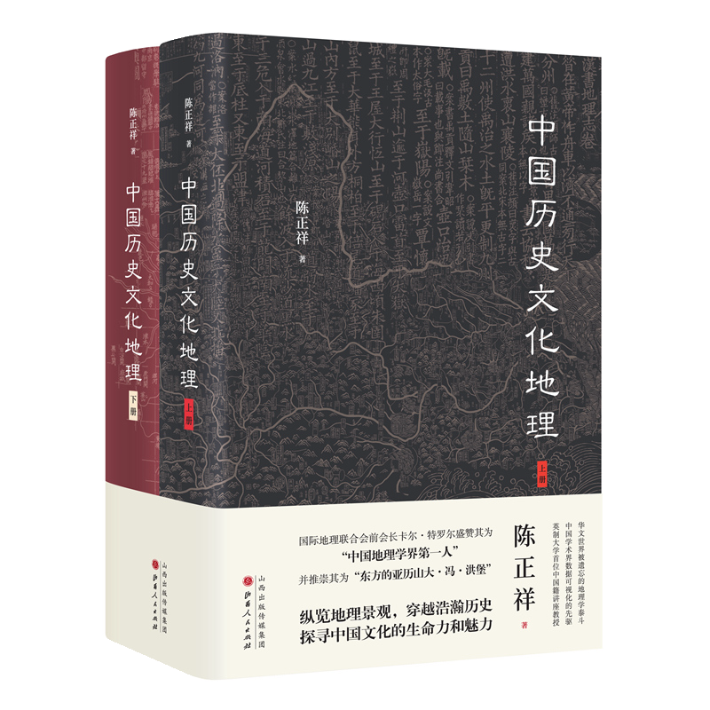 京东经典著作最低价查询平台与价格走势分享