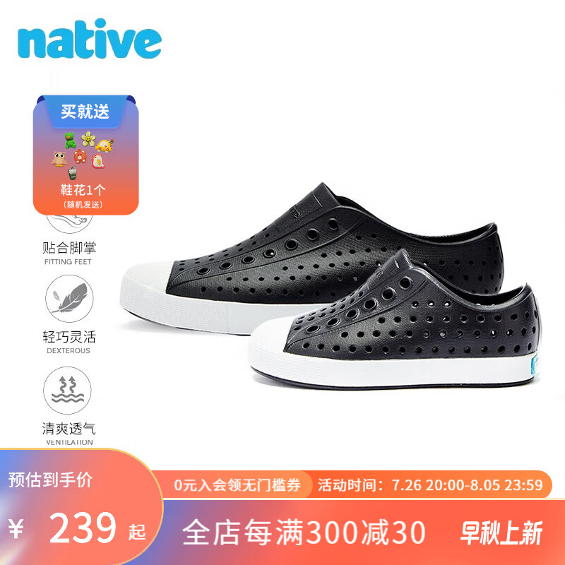 京东凉鞋史低查询|凉鞋价格走势图