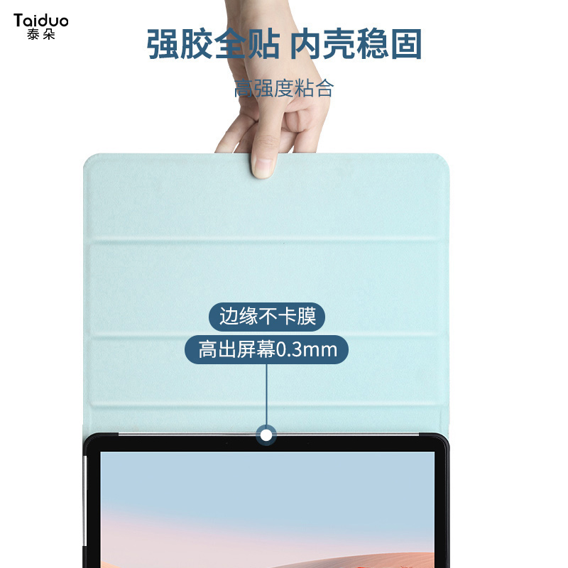 泰朵微软surfacepro7654保护套surface go2平板电脑外壳翻盖皮套GO3 甘雨灰 微软 surface PRO 7 12.3英寸