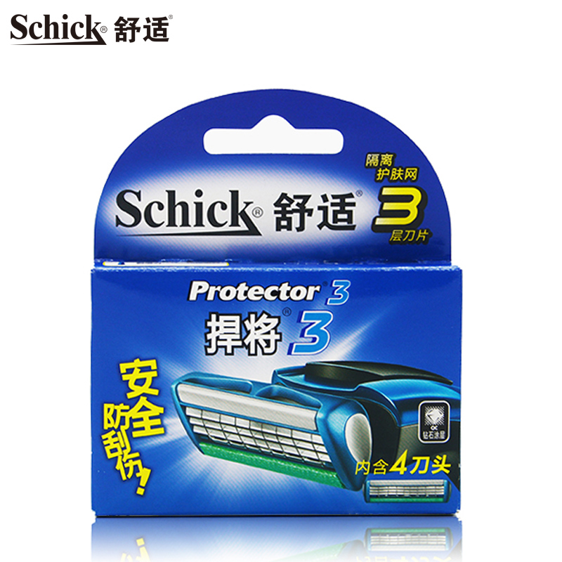 schick舒适剃须刀protector3d悍将3d捍将3层替换刀片刀头4只装