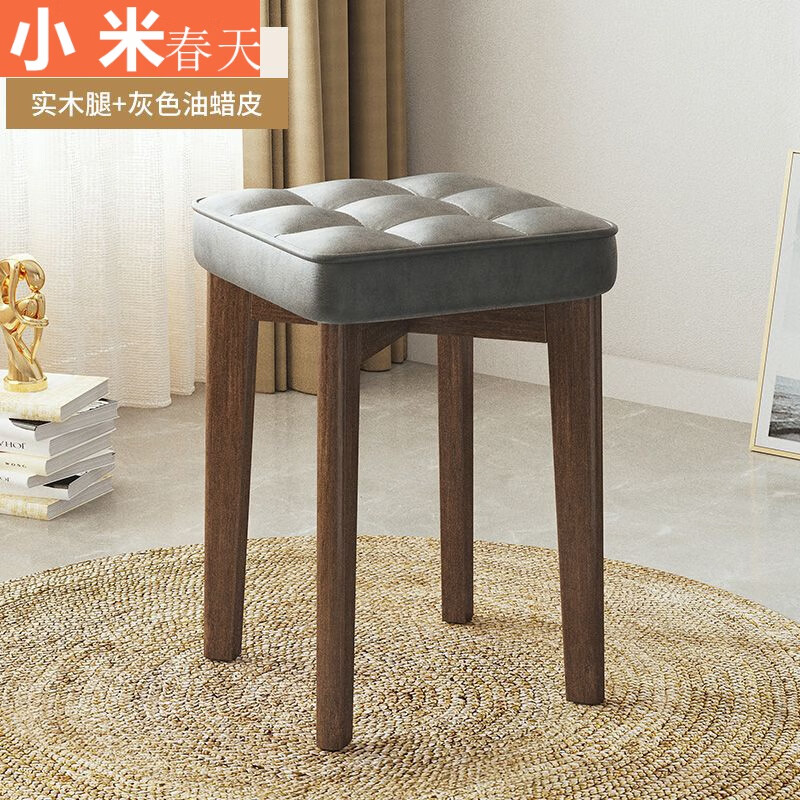 哩也波哩也商用实木腿家用可叠放软包方凳客厅餐凳现代简约板凳餐桌