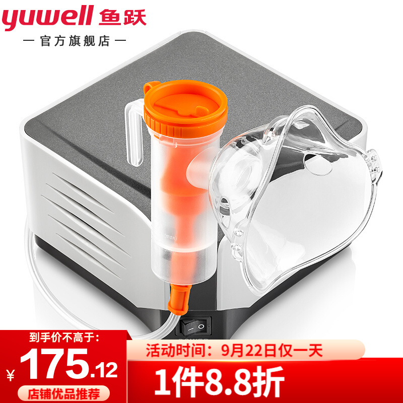 雾化器价格走势及鱼跃品牌403M+畅销解析