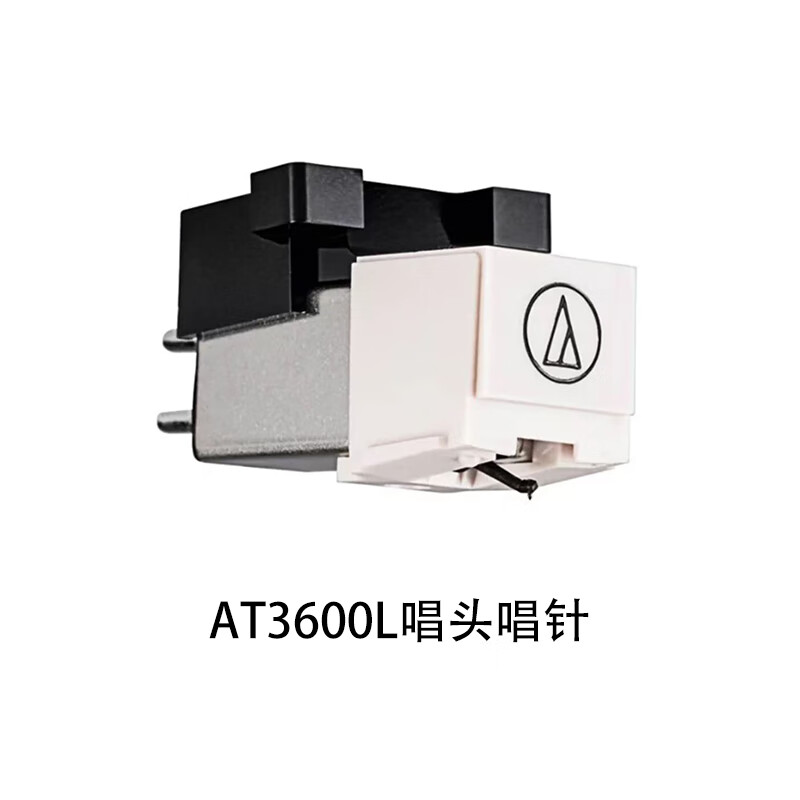 铁三角唱头唱针 atn at3600l at-lp60 pl300 mm动磁唱头唱针 at3600l
