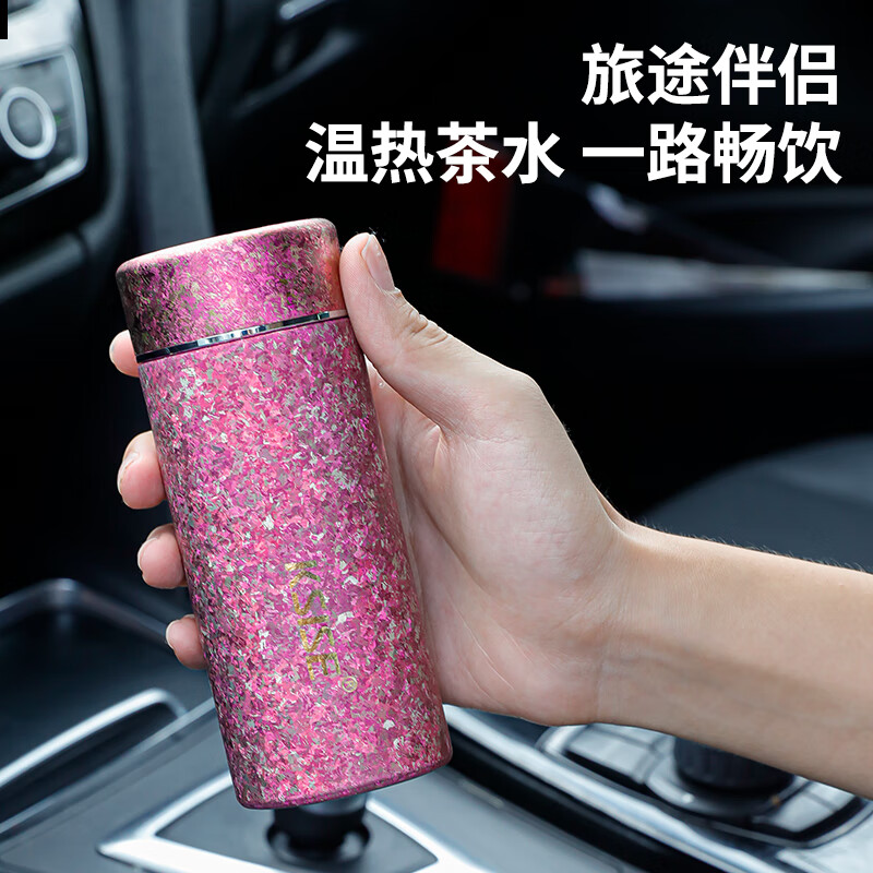可赛斯保温杯纯钛小巧可爱便携少女迷你水杯简约保温瓶礼物送女友 纯钛口袋杯【粉色雪花纹】 200ml