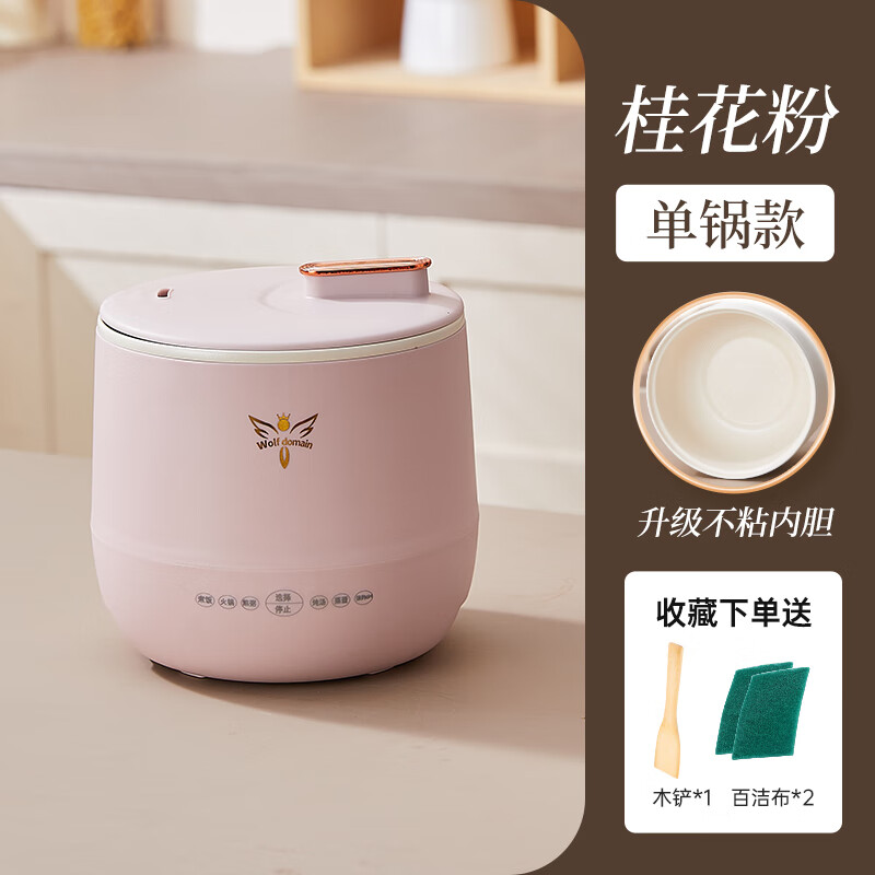 嘉博胜迷你电饭锅电饭煲小型米饭锅小1-2人多功能家用智能蒸饭锅煮粥