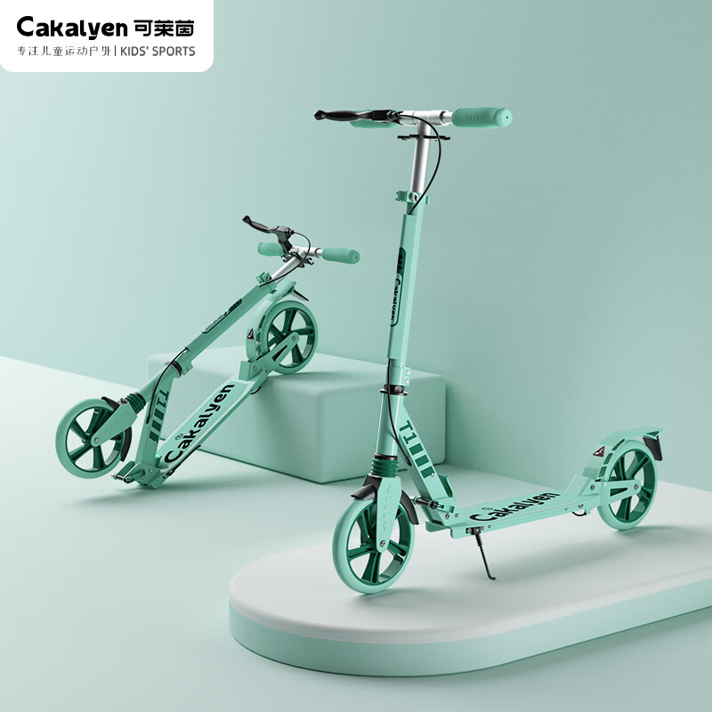 Cakalyen可莱茵 滑板车儿童6-10-15岁以上便携代步车成年二轮可折叠学生青少年滑步车 绿色