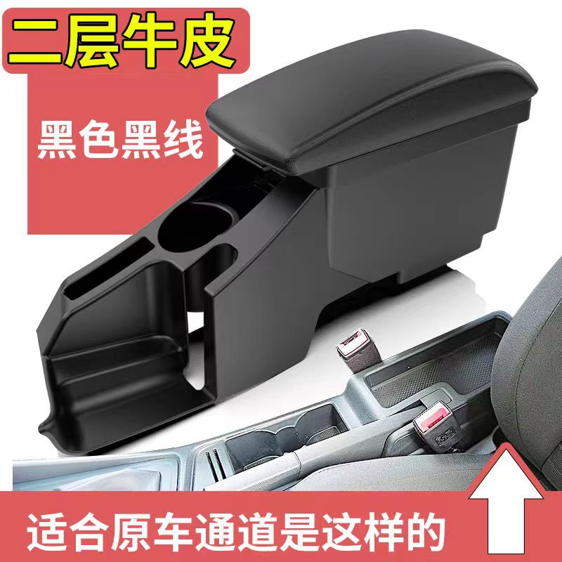 怎么看京东扶手箱最低价|扶手箱价格历史