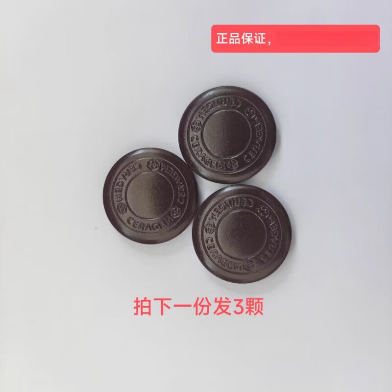 通用能量石生态石 全新原装喜来健态石喜来健能量石未打孔拍下一份发3