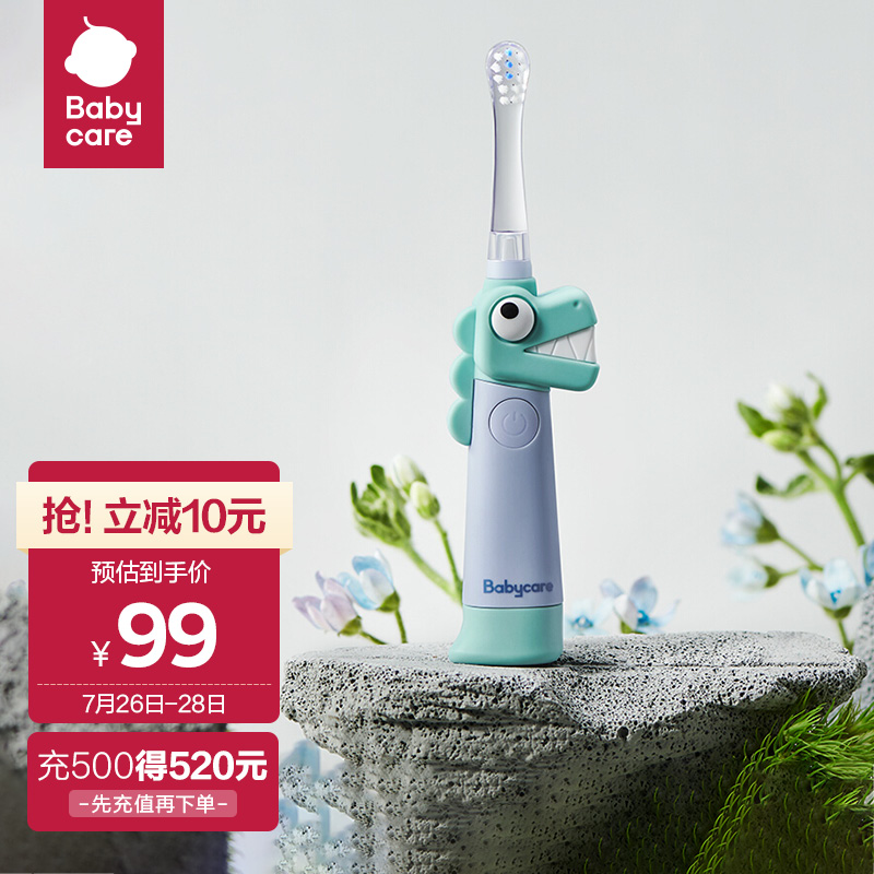 客观体验babycareBC2106022儿童牙刷口碑如何？吐槽大实话