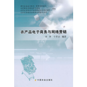 网络电子时代 眼睛_网络时代的消费特征及营销对策论文_电子商务时代网络营销论文