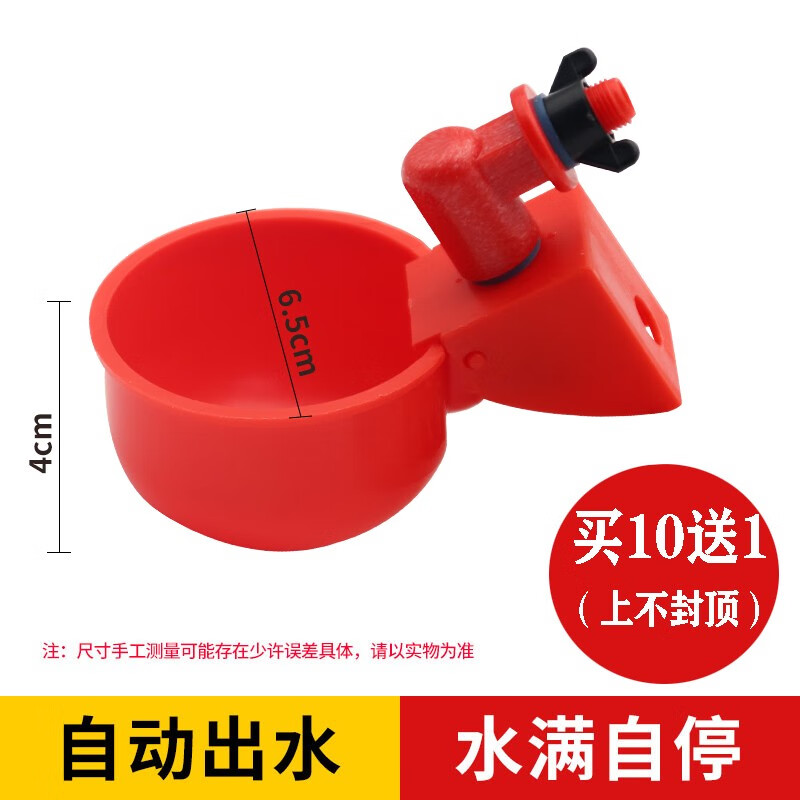 禽类器具商品销售趋势与优质品牌推荐|京东禽类器具价格曲线在哪看