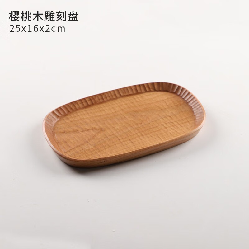 臻厨艺 日式手工茶盘 黑胡桃木托盘 实木雕刻椭圆盘 创意木质功夫茶具