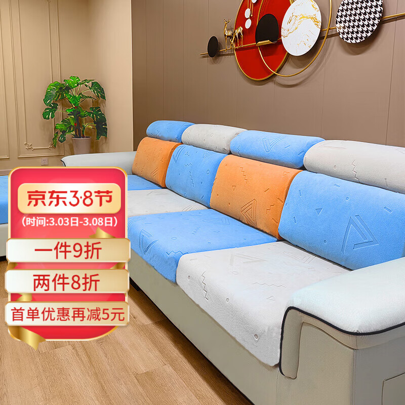 沙发垫套价格走势图分析|沙发垫套价格走势