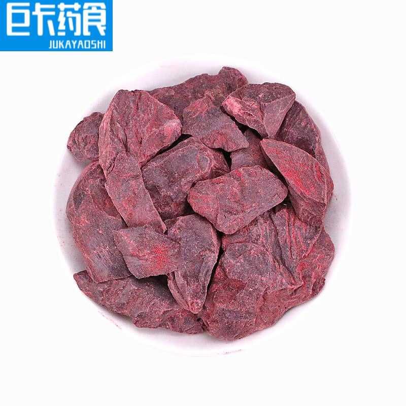 北京同仁堂血竭 中药材 100g