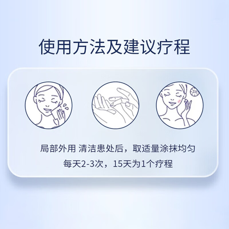 医乐雅医用创面修复凝胶敷料10g 5g*2支