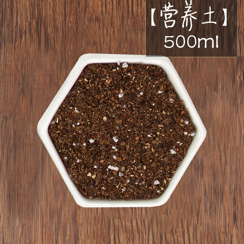 德沃多肥料有机营养土500ml*4通用养花种菜土壤花卉泥炭土园艺盆栽种植土怎么看?