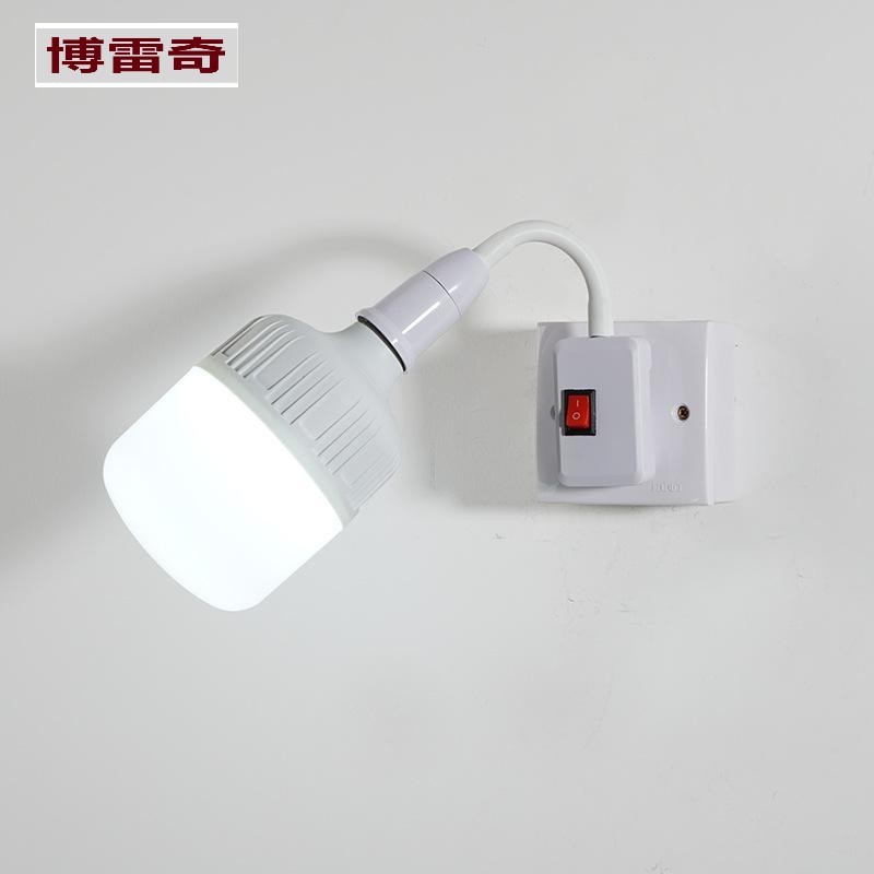插墙灯直插式led带开关的节能插头电灯超亮客厅家用节能壁灯 三插20w