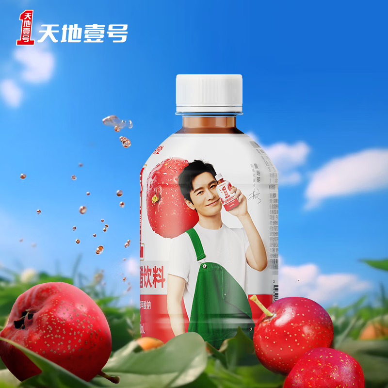 ���Ҽ�� ɽ髴�Ũ��ԭɽ髹�֭���ϺúȽ���0֬�� 280ml*3ƿ������װ��