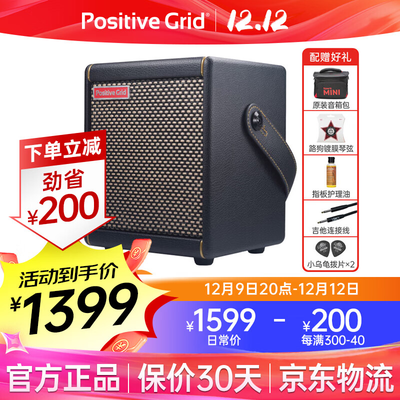 Positive GridSpark Mini 40 GO缪˹spark2ЯЧ Spark Mini ɫ10+ԭװʵ1169.05Ԫ