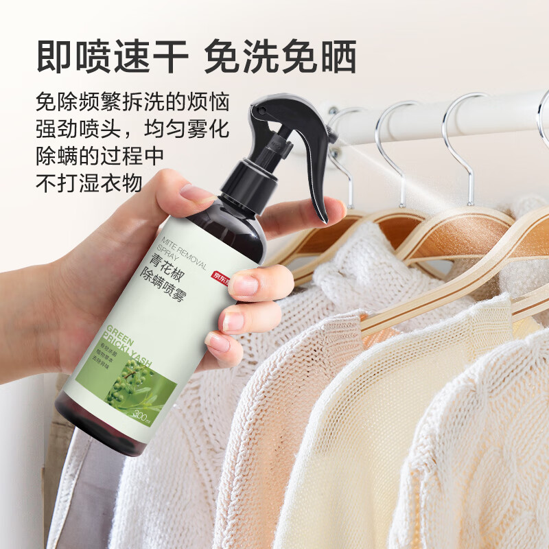 配图四