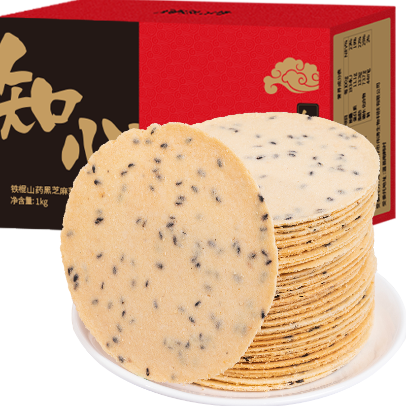 ֪���������Ǿ�����ɽҩ��֥�鱡����Ƭ������ȫ���������С��ʳʳƷ1kg 36.9Ԫ