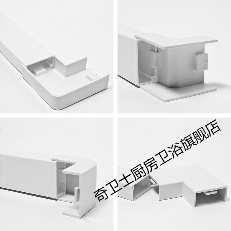 施韵令各规格pvc平线槽配件明装明线走线槽直接 19*9/20*10 阴角