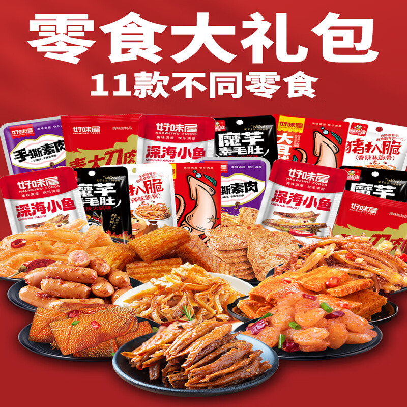 ζʳһŮϦͯóԵĻ±ζ 30±+10嶹270g9.9Ԫ
