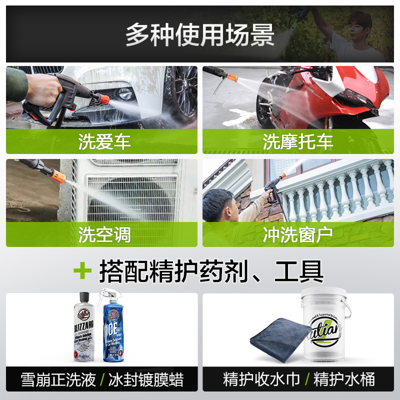 绿田 LUTIAN 家用洗车机高压清洗机洗车神器洗车水枪感应电机洗车泵 雪豹P4 220V汽车用品摩托车
