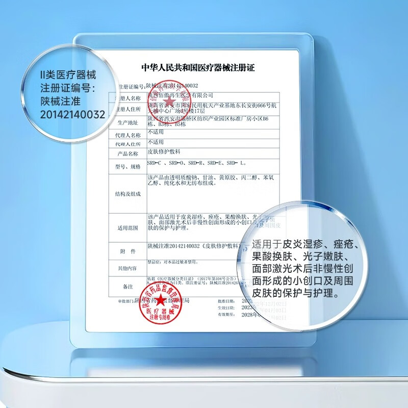 绽妍人气产品组合 日常肌肤护理 TK1 透明质酸水乳中样+械蓝2片+B5面膜3片