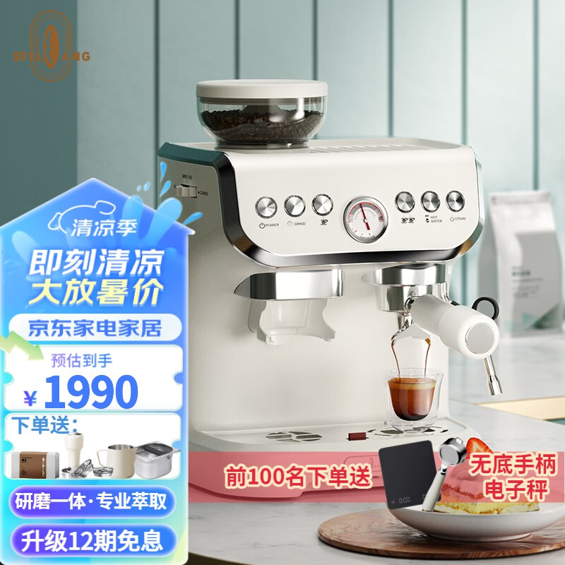 雪特朗AC-517E-C咖啡机怎么样？值得买吗？有哪些优势卖点-图片4