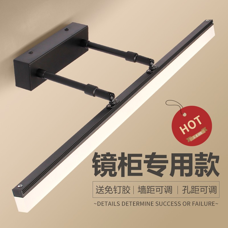 京东怎么查镜前灯历史价格|镜前灯价格比较