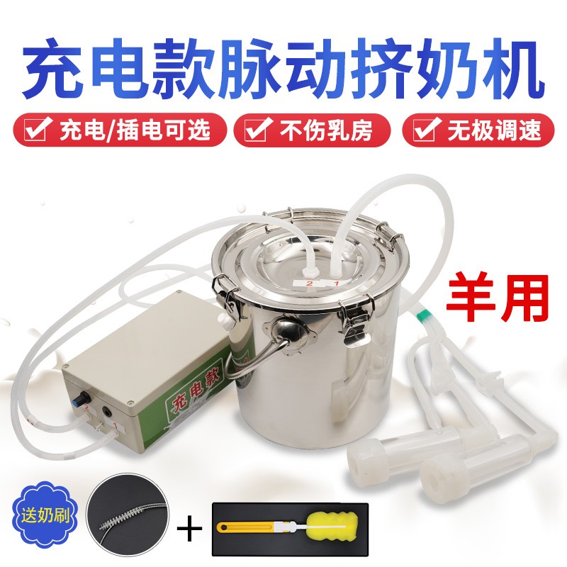 查牛羊器具历史价格的网站|牛羊器具价格比较