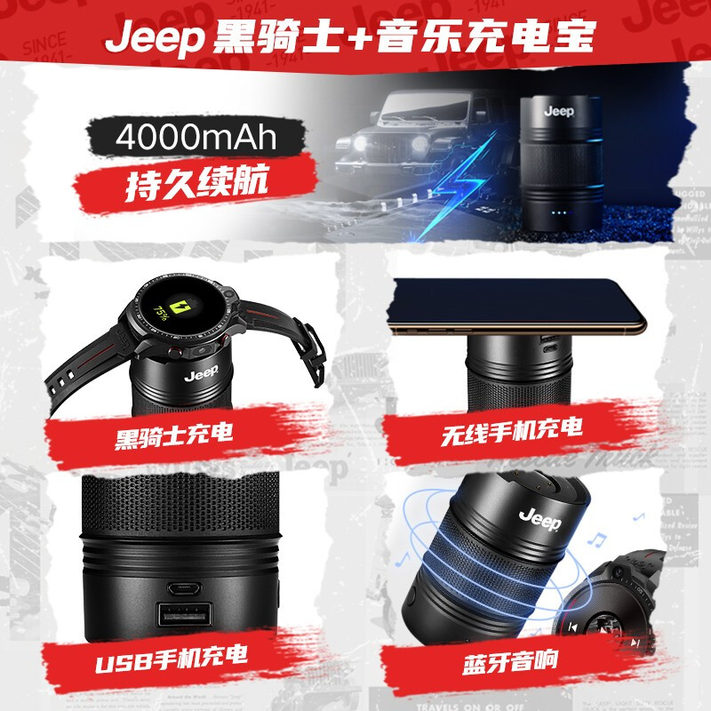 JEEP吉普黑骑士电话智能手表男运动4G插卡可上网微信视频手表七夕礼物主图4