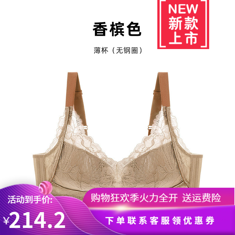 【官方精选】高档品牌内衣女薄款bra大胸显小无钢圈无海绵文胸防下垂