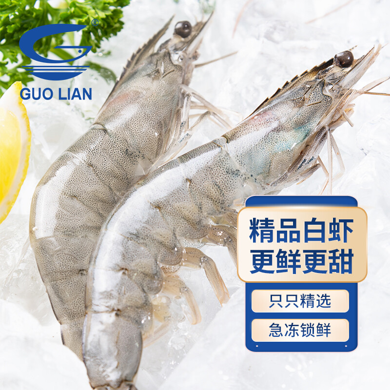 查京东虾类往期价格App|虾类价格比较